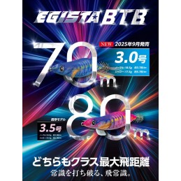 Jibia Egista BtB 3.5 22.5GR...